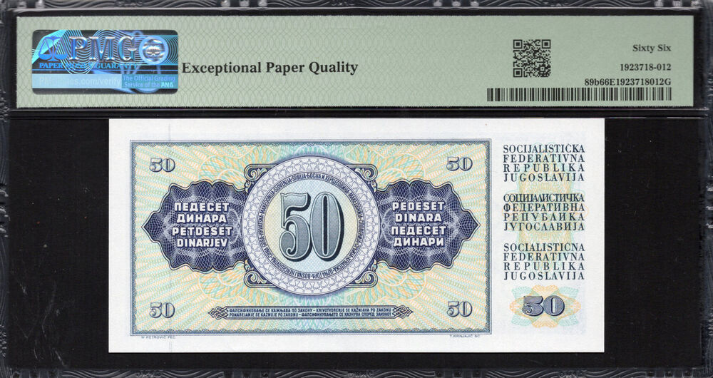 Yugoslavia -  50 Dinara 1981 - Pick # 89b - PMG 66 EPQ