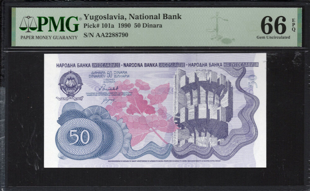 Yugoslavia -  50 Dinara 1990 - Pick # 101a - PMG 66 EPQ