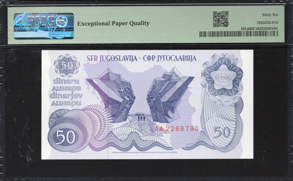 Yugoslavia -  50 Dinara 1990 - Pick # 101a - PMG 66 EPQ