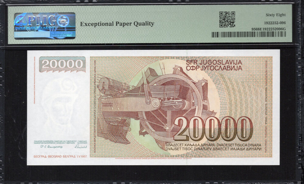Yugoslavia -  20.000 Dinara 1987 - Pick # 95 - PMG 68 EPQ