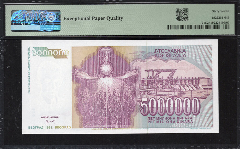 Yugoslavia -  5.000.000 Dinara 1993 - Pick # 121 - PMG 67 EPQ