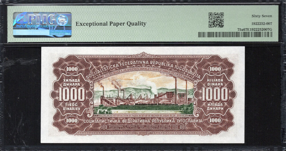 Yugoslavia -  1000 Dinara 1963 - Pick # 75a - PMG 67 EPQ