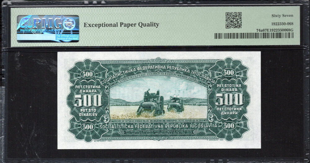 Yugoslavia -  500 Dinara 1963 - Pick # 74a - PMG 67 EPQ