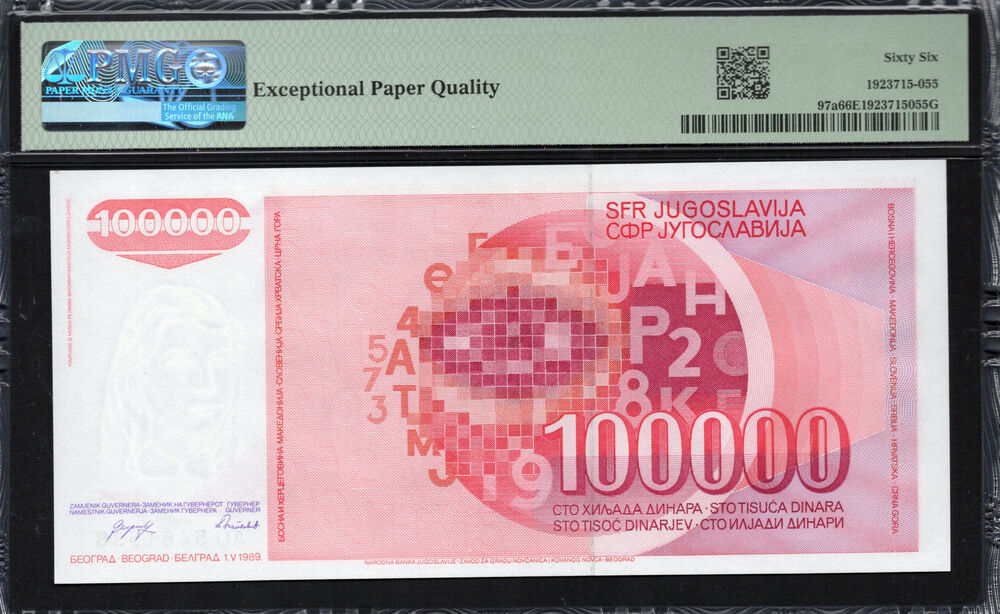 Yugoslavia -  100.000 Dinara 1989 - Pick # 97a - PMG 66 EPQ