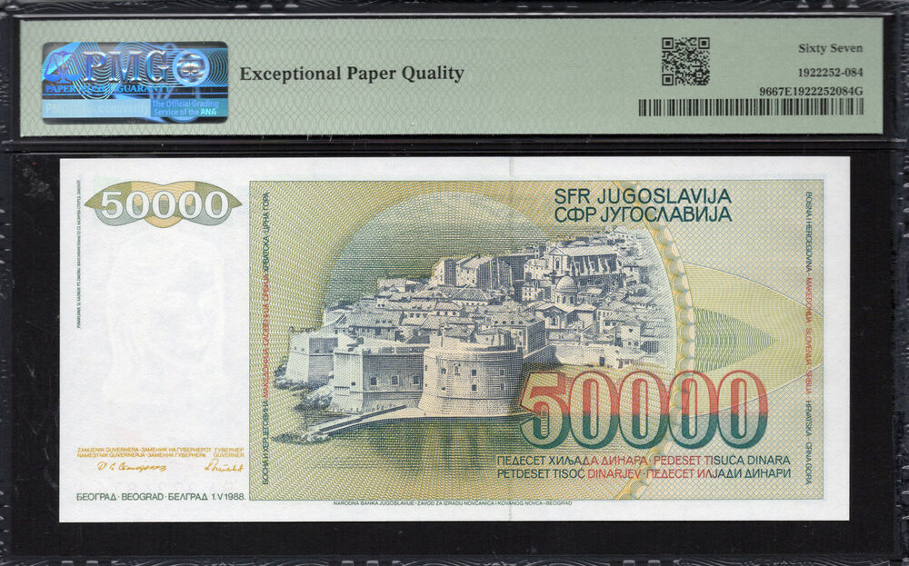 Yugoslavia -  50.000 Dinara 1988 - Pick # 96 - PMG 67 EPQ