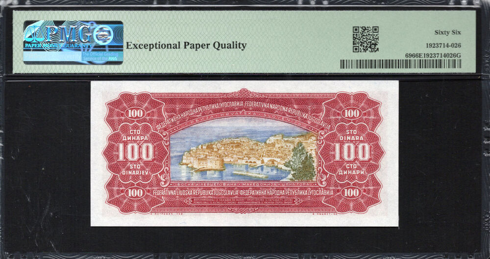 Yugoslavia -  100 Dinara 1955 - Pick # 69 - PMG 66 EPQ