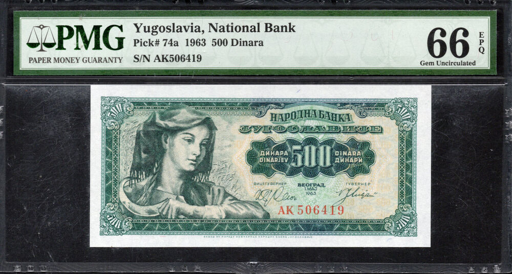 Yugoslavia -  500 Dinara 1963 - Pick # 74a - PMG 66 EPQ