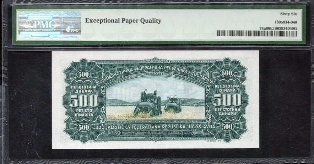 Yugoslavia -  500 Dinara 1963 - Pick # 74a - PMG 66 EPQ