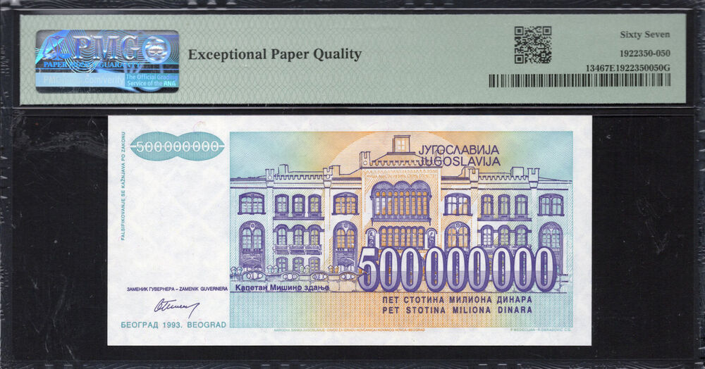 Yugoslavia -  500.000.000 Dinara 1993 - Pick # 134 - PMG 67 EPQ