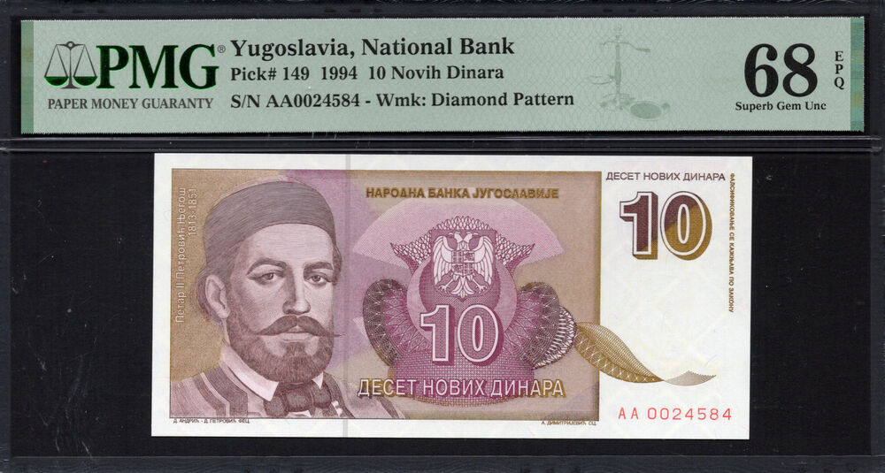 Yugoslavia -  10 Novih Dinara 1994 - Pick # 149 - PMG 68 EPQ