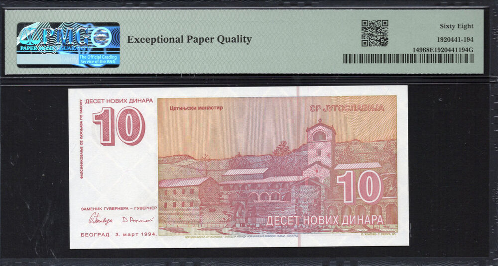 Yugoslavia -  10 Novih Dinara 1994 - Pick # 149 - PMG 68 EPQ