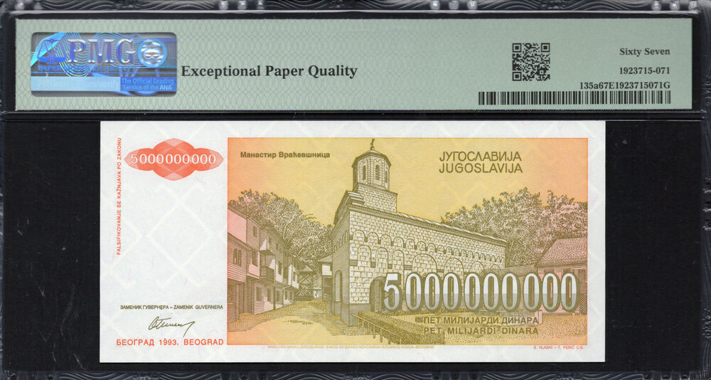 Yugoslavia -  5.000.000.000 Dinara 1993 - Pick # 135a - PMG 67 EPQ