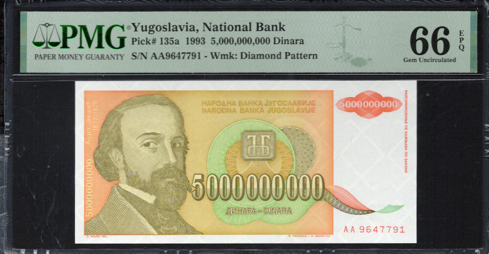 Yugoslavia -  5.000.000.000 Dinara 1993 - Pick # 135a - PMG 66 EPQ