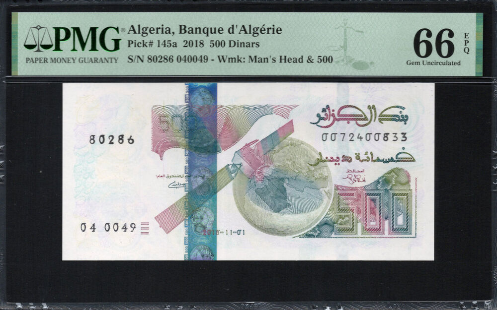 Algeria -  500 Dinars 2018 - Pick # 145a - PMG 66 EPQ
