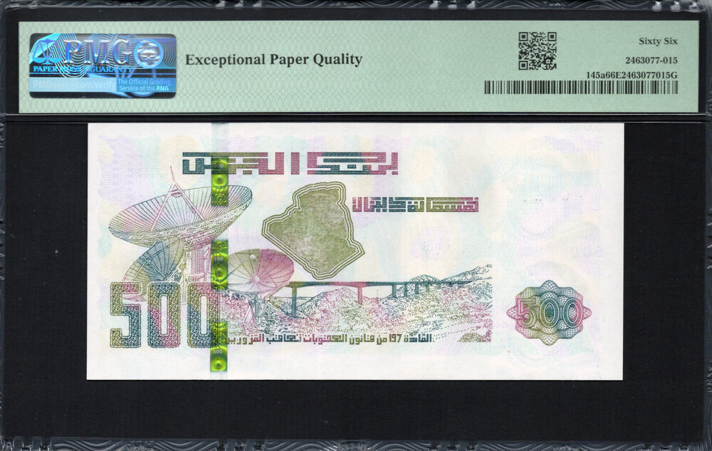 Algeria -  500 Dinars 2018 - Pick # 145a - PMG 66 EPQ