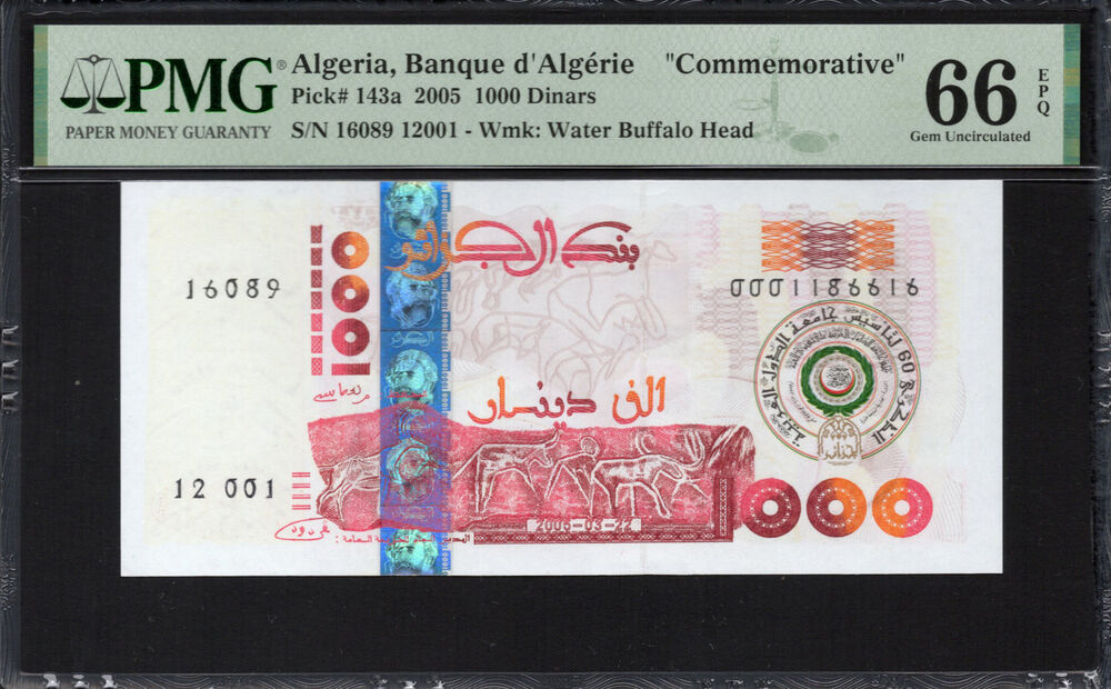 Algeria -  1000 Dinars 2005 - Pick # 143a - PMG 66 EPQ