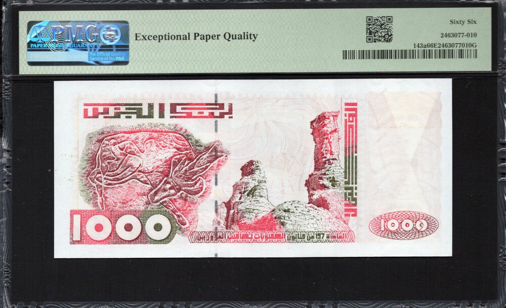 Algeria -  1000 Dinars 2005 - Pick # 143a - PMG 66 EPQ