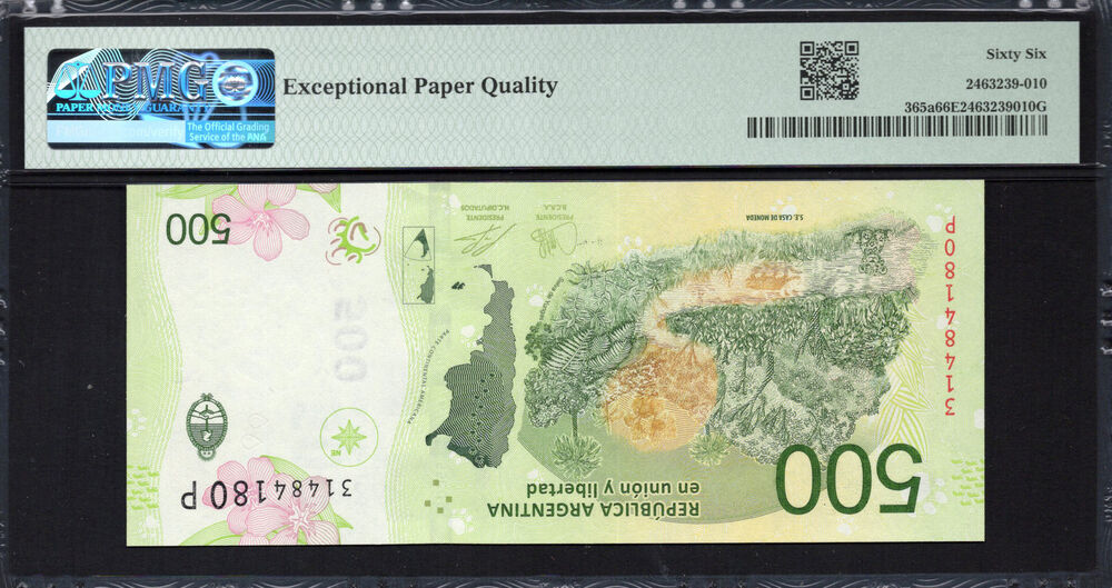 Argentina -  500 Pesos 2016 - Pick # 365a - PMG 66 EPQ