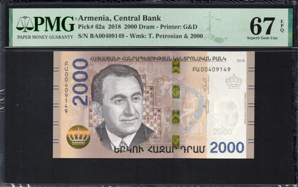Armenia -  2000 Dram 2018 - Pick # 62a - PMG 67 EPQ