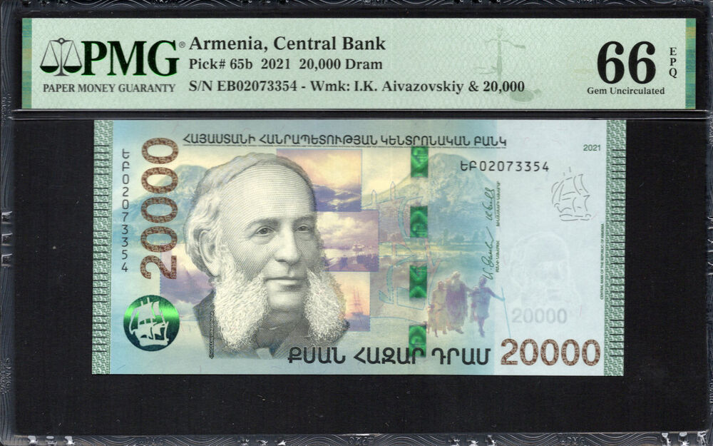Armenia -  20.000 Dram 2021 - Pick # 65b - PMG 66 EPQ