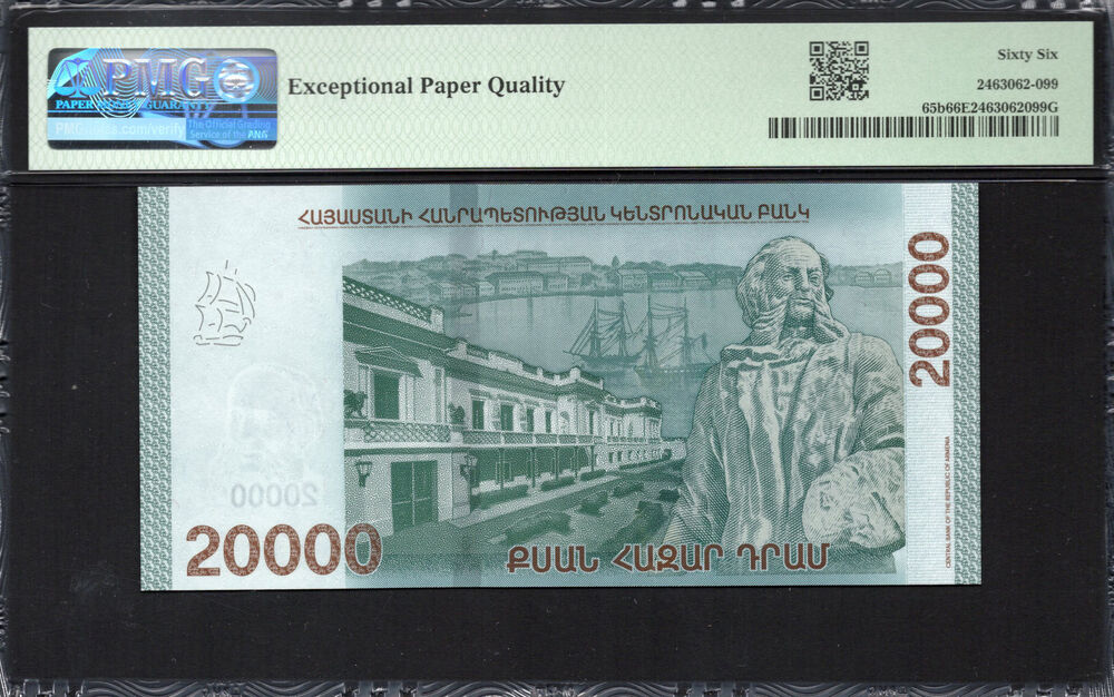 Armenia -  20.000 Dram 2021 - Pick # 65b - PMG 66 EPQ