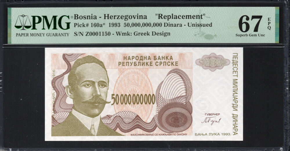 Bosnia and Herzegovina -  50.000.000.000 Dinara 1993 - Pick # 160a* - PMG 67 EPQ