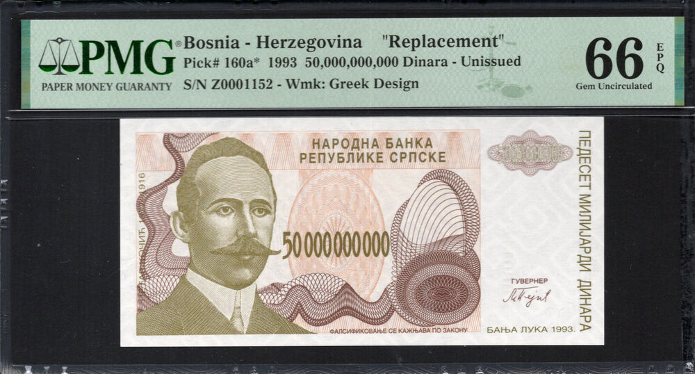 Bosnia and Herzegovina -  50.000.000.000 Dinara 1993 - Pick # 160a* - PMG 66 EPQ