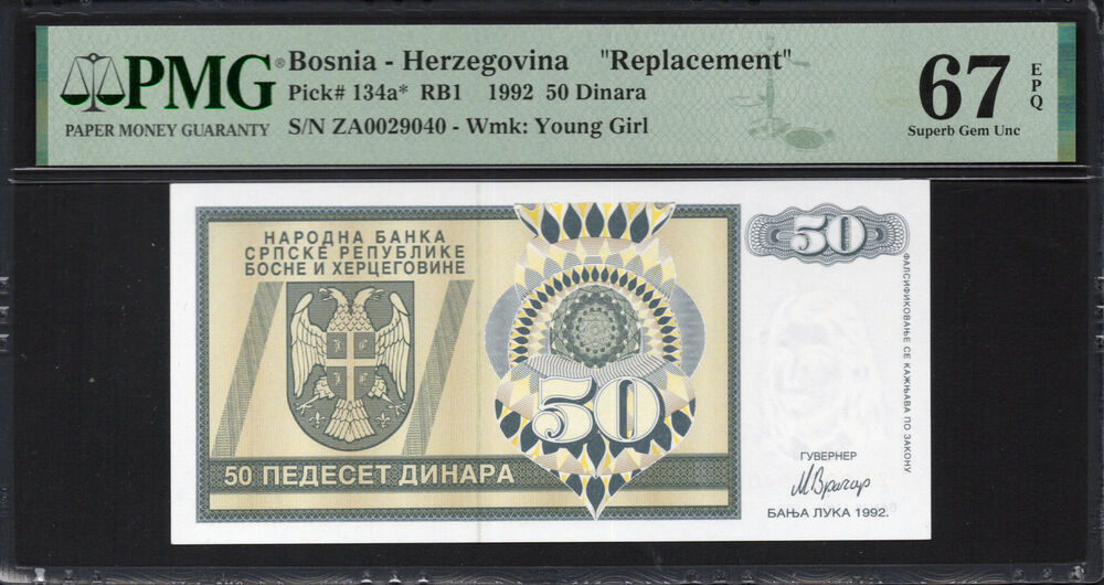 Bosnia and Herzegovina -  50 Dinara 1992 - Pick # 134a - PMG 67 EPQ