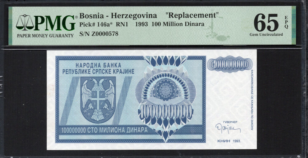 Bosnia and Herzegovina -  100.000.000 Dinara 1993 - Pick # 146a - PMG 65 EPQ