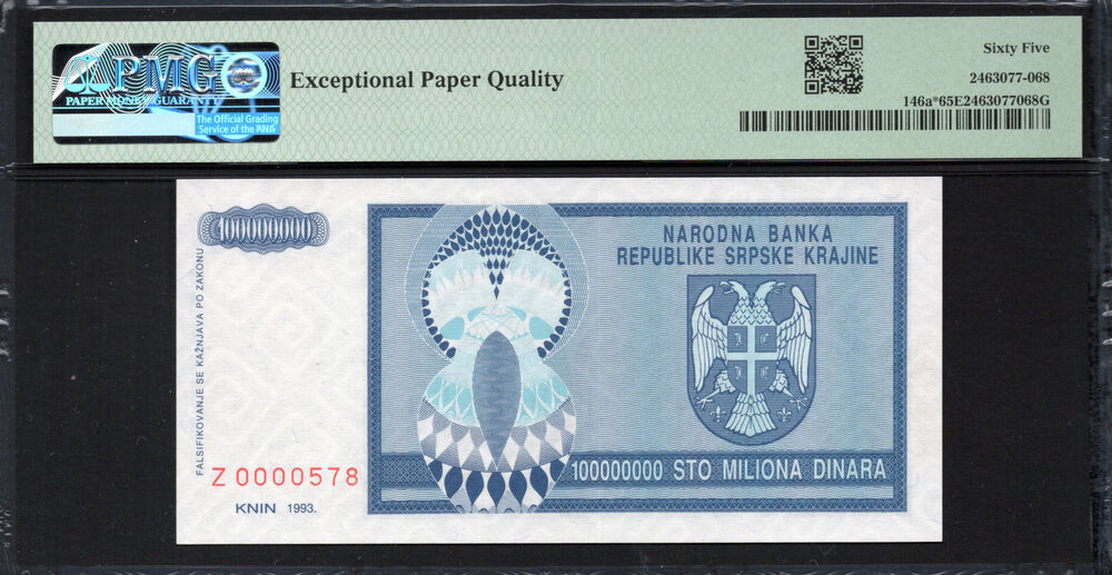 Bosnia and Herzegovina -  100.000.000 Dinara 1993 - Pick # 146a - PMG 65 EPQ