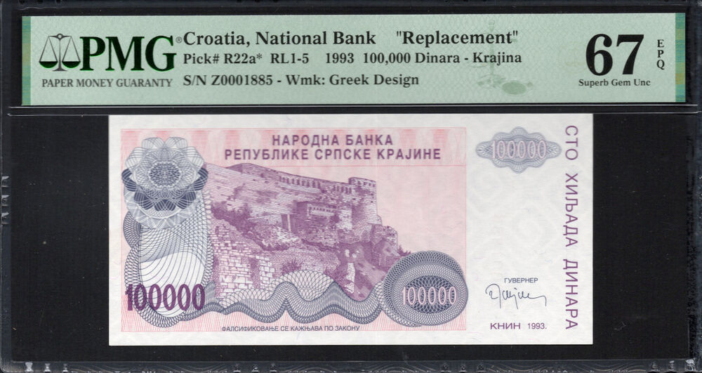 Croatia -  100.000 Dinara 1993 - Pick # R22a* - PMG 67 EPQ