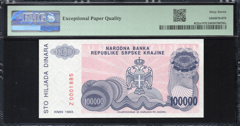 Croatia -  100.000 Dinara 1993 - Pick # R22a* - PMG 67 EPQ