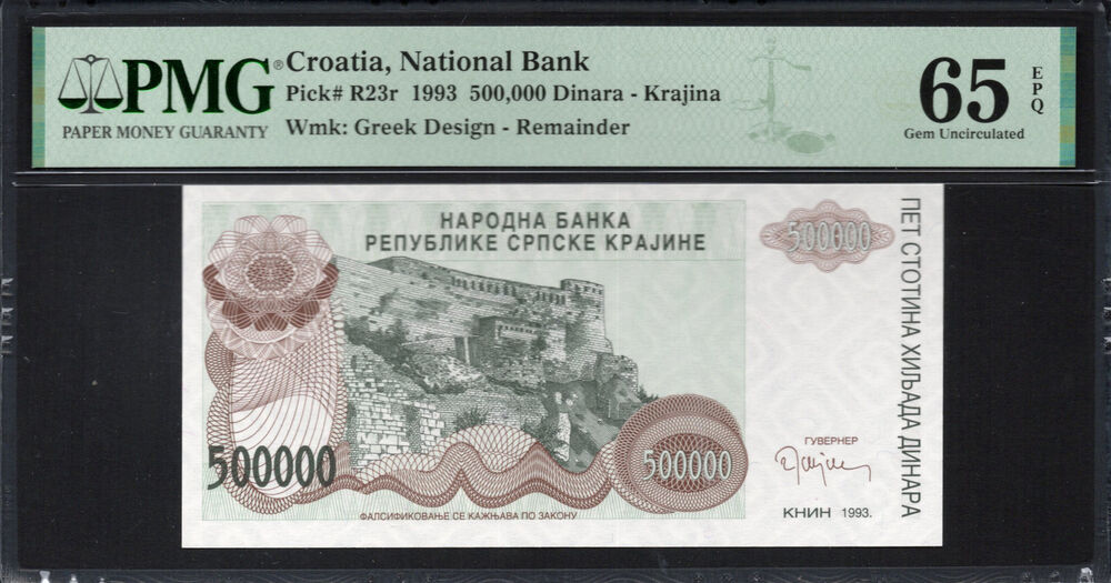 Croatia -  500.000 Dinara 1993 - Pick # R23r - PMG 65 EPQ