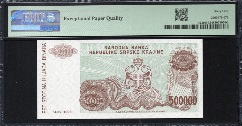 Croatia -  500.000 Dinara 1993 - Pick # R23r - PMG 65 EPQ