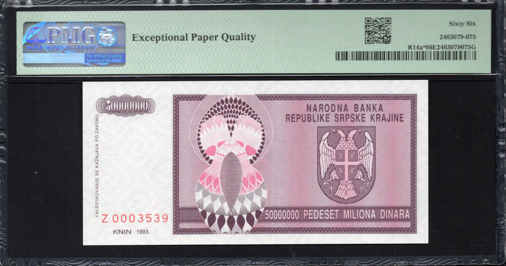 Croatia -  50 Million Dinara 1993 - Pick # R14a - PMG 66 EPQ