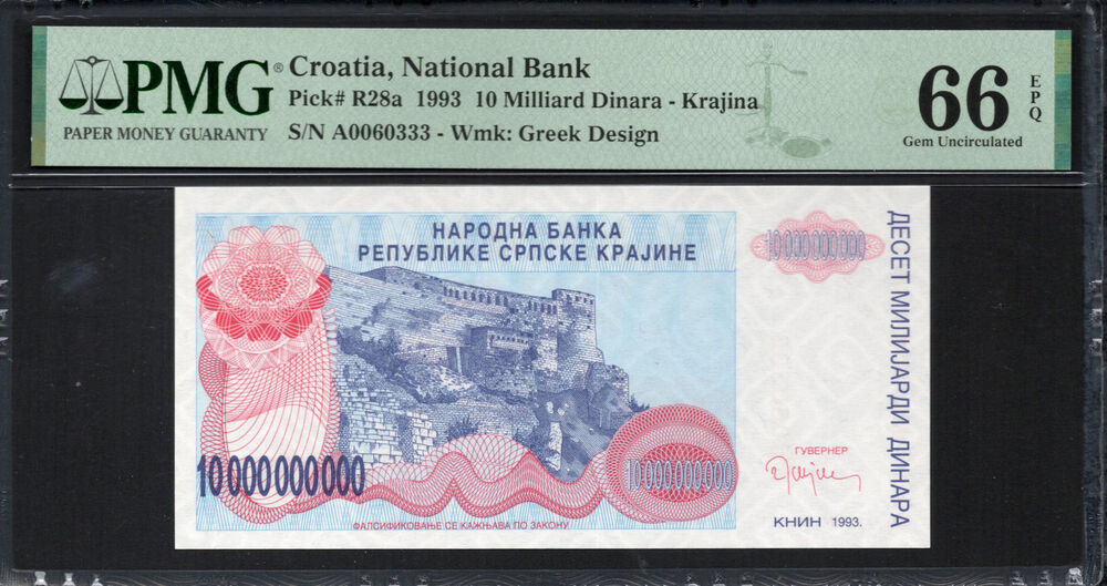 Croatia -  10 Milliard Dinara 1993 - Pick # R28a - PMG 66 EPQ