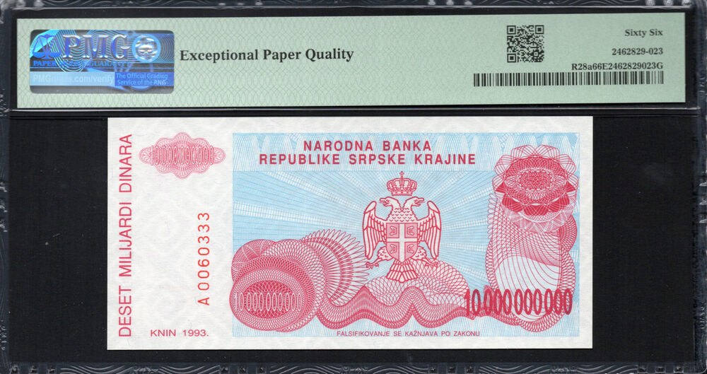 Croatia -  10 Milliard Dinara 1993 - Pick # R28a - PMG 66 EPQ