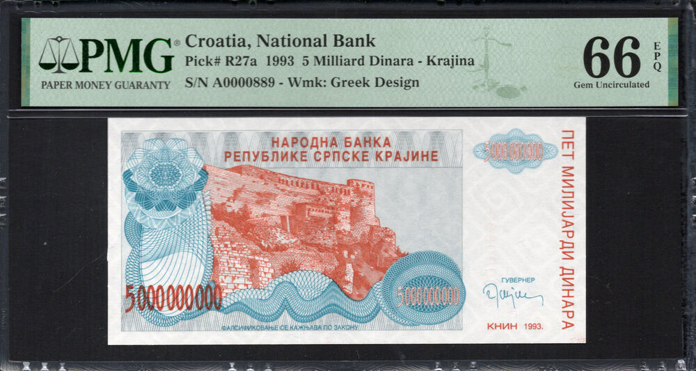 Croatia -  5 Milliard Dinara 1993 - Pick # R27a - PMG 66 EPQ