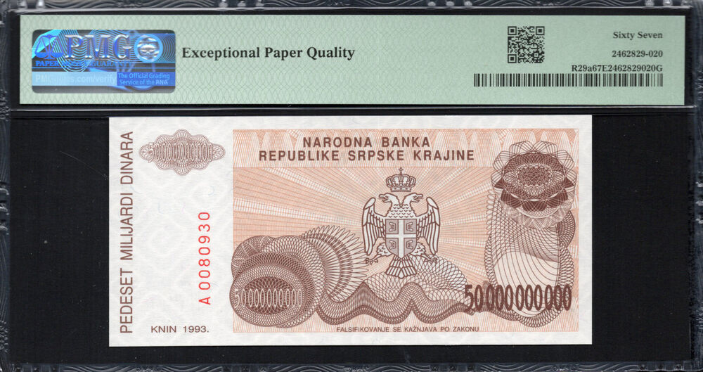 Croatia -  50 Milliard Dinara 1993 - Pick # R29a - PMG 67 EPQ