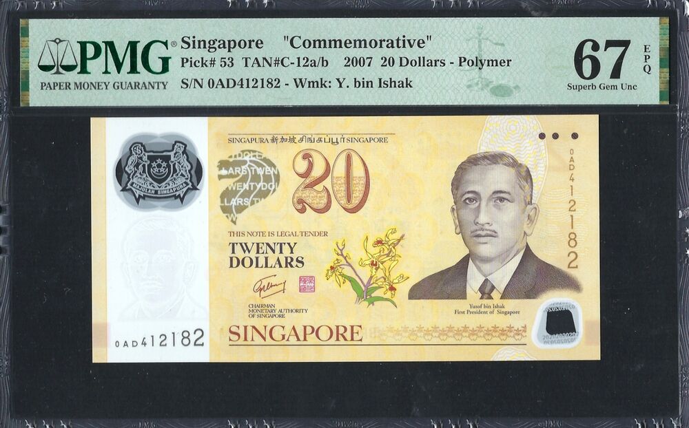 Singapore -  20 Dollars 2007 - Pick # 53 - PMG 67 EPQ