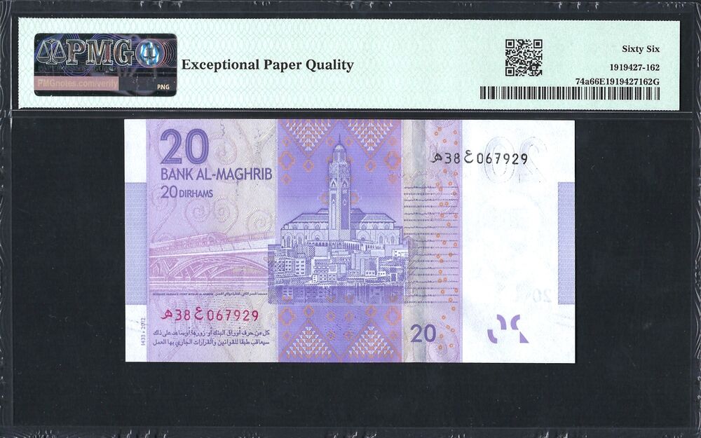 Morocco -  20 Dirhams 2012 - Pick # 74a - PMG 66 EPQ