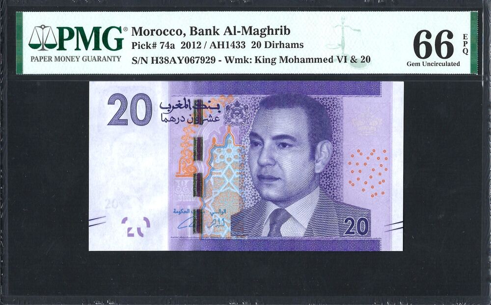 Morocco -  20 Dirhams 2012 - Pick # 74a - PMG 66 EPQ