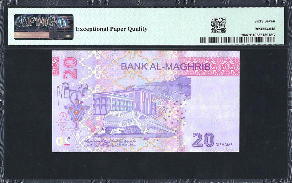 Morocco -  20 Dirhams 2023 - Pick # 79a - PMG 67 EPQ