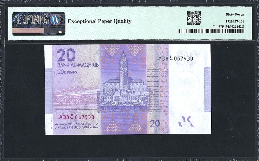 Morocco -  20 Dirhams 2012 - Pick # 74a - PMG 67 EPQ