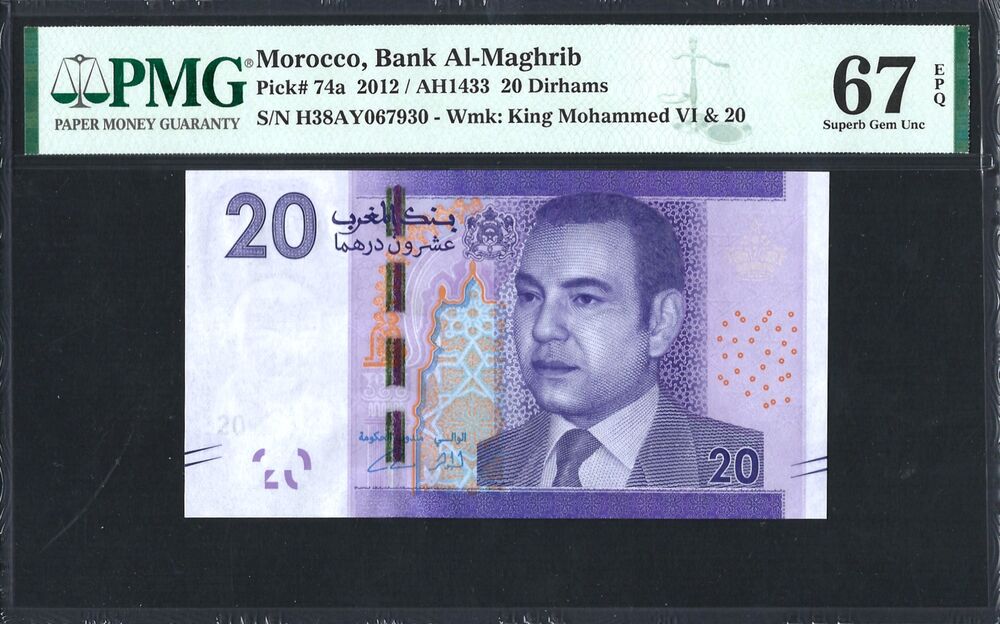 Morocco -  20 Dirhams 2012 - Pick # 74a - PMG 67 EPQ
