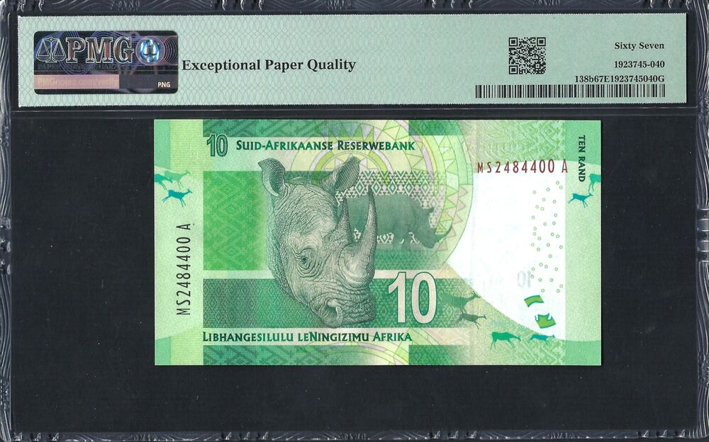 South Africa -  10 Rand 2016 - Pick # 138b - PMG 67 EPQ