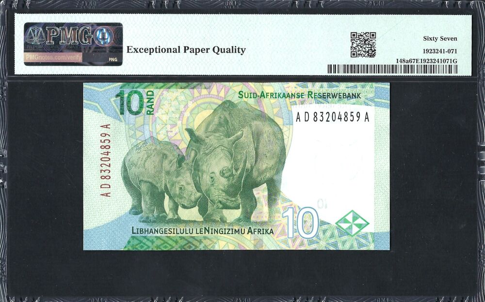South Africa -  10 Rand 2023 - Pick # 148a - PMG 67 EPQ