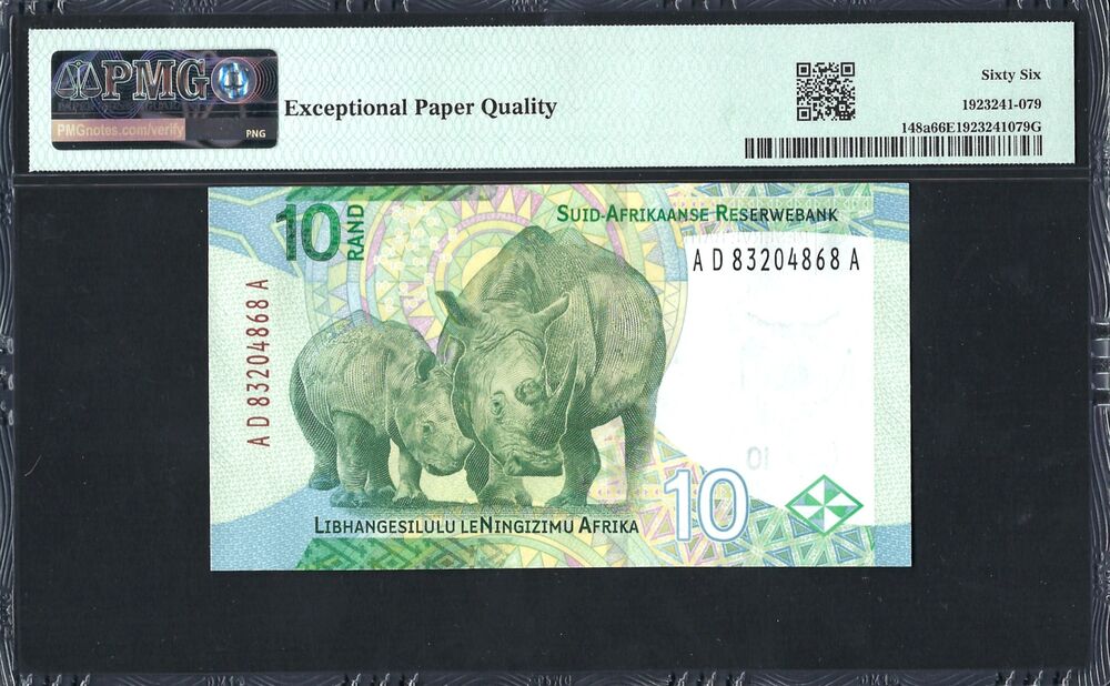 South Africa -  10 Rand 2023 - Pick # 148a - PMG 66 EPQ