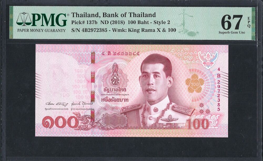 Thailand -  100 Baht 2018 - Pick # 137b - PMG 67 EPQ