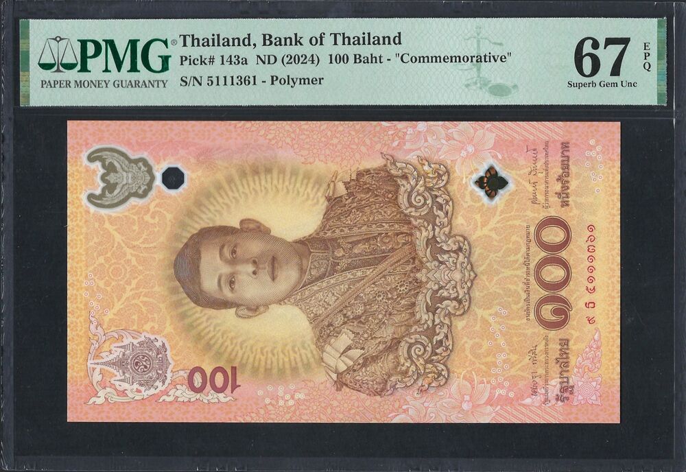 Thailand -  100 Baht 2024 - Pick # 143a - PMG 67 EPQ